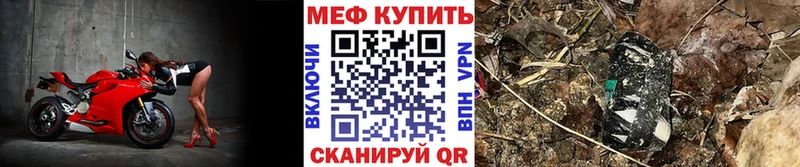 Сколько стоит Харабали Галлюциногенные грибы МЕФ ГАШ