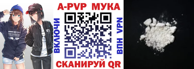 Альфа ПВП кристаллы  кракен ссылки  Харабали 