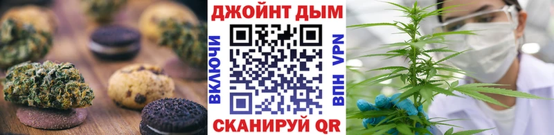 Canna-Cookies конопля  shop состав  Харабали  купить закладку 
