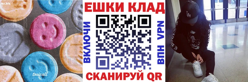 кракен как войти  Харабали  Экстази louis Vuitton 