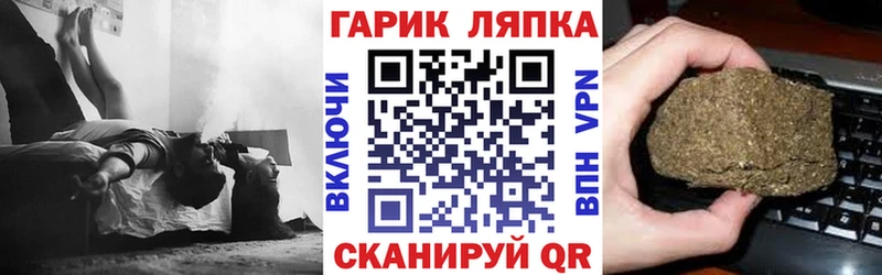 Гашиш VHQ что такое наркотик Харабали