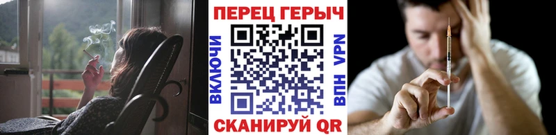 ГЕРОИН герыч  hydra как войти  Харабали 