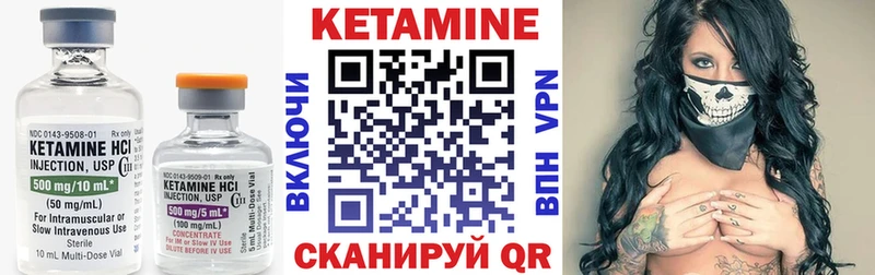 МЕГА ТОР купить наркотики сайты Харабали КЕТАМИН VHQ