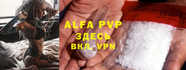бутират Магадан