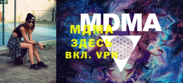 кокаин Магас