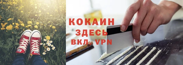дистиллят марихуана Липки