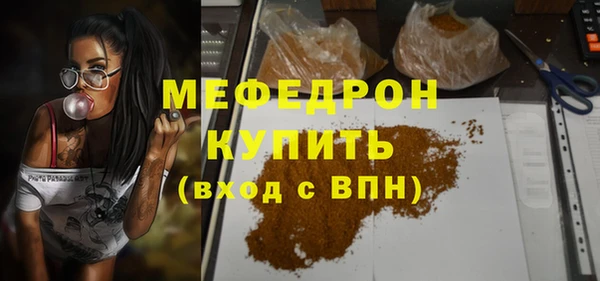 бутират Магадан