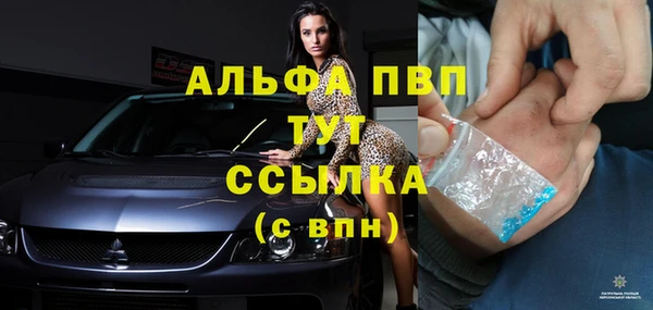 кокаин Магас