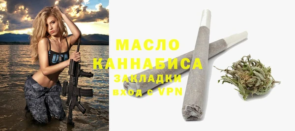 бутират Лихославль