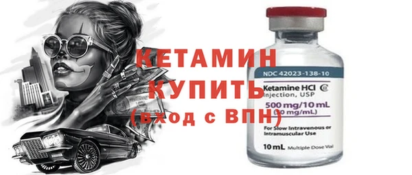бутират Лихославль