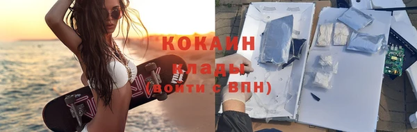 кокаин колумбия Майский