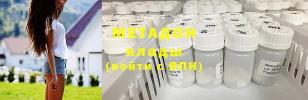 дистиллят марихуана Липки