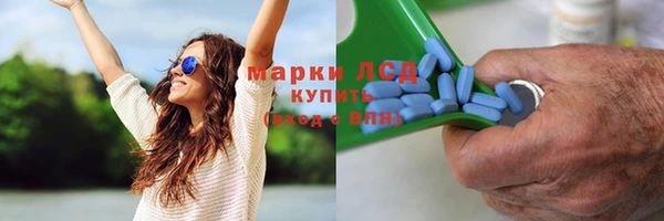 кокаин Магас
