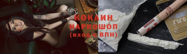 бутират Лихославль
