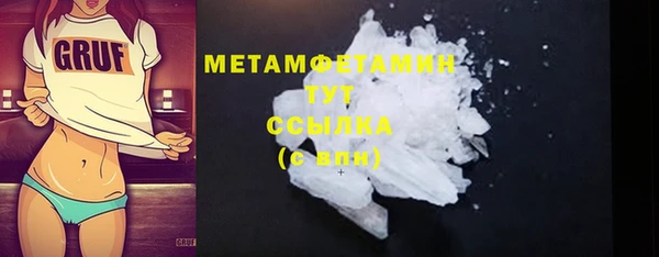 бутират Магадан