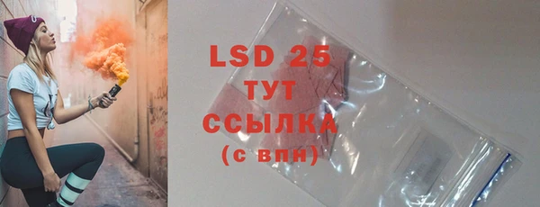 бутират Магадан