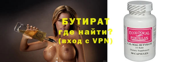 кокаин Магас