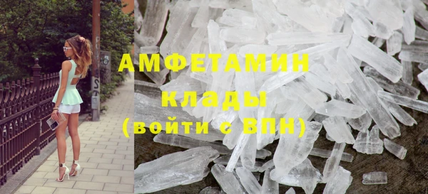 бутират Лихославль