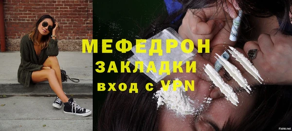 бутират Магадан