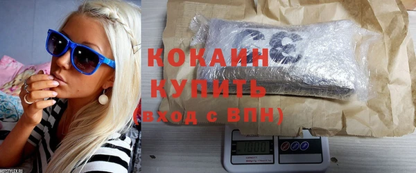 кокаин Магас