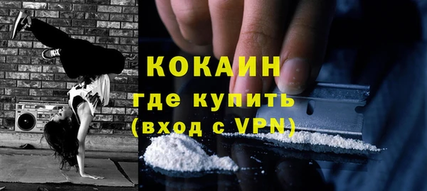 бутират Магадан