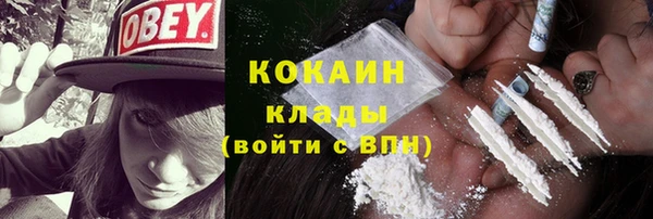 бутират Лихославль