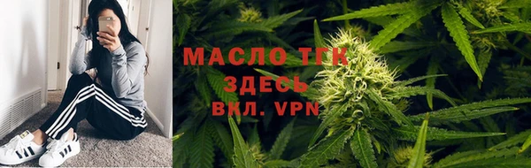 кокаин Магас