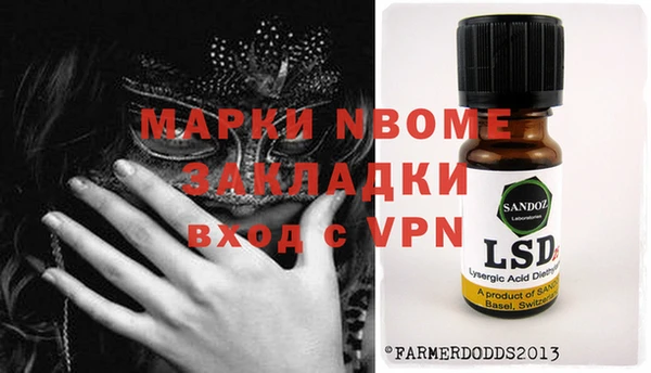 гидропоника Лиски