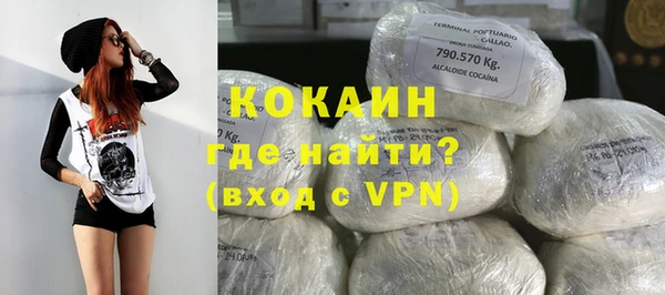 бутират Лихославль