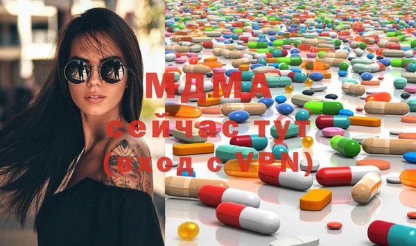 бутират Лихославль