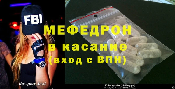 бутират Лихославль