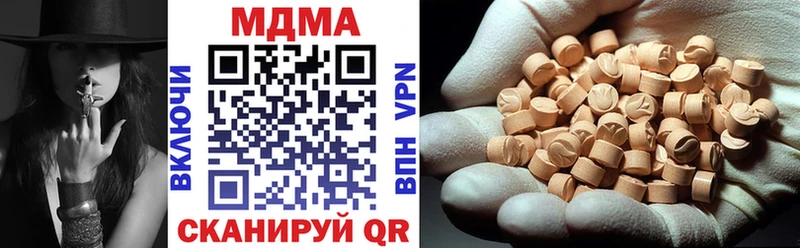 МДМА молли  купить наркоту  MEGA   Харабали 