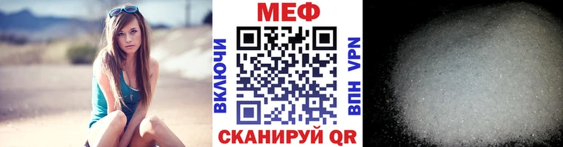 Меф VHQ  OMG зеркало  Харабали 