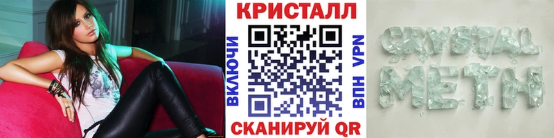 мориарти формула  Харабали  Метамфетамин мет  гидра зеркало 