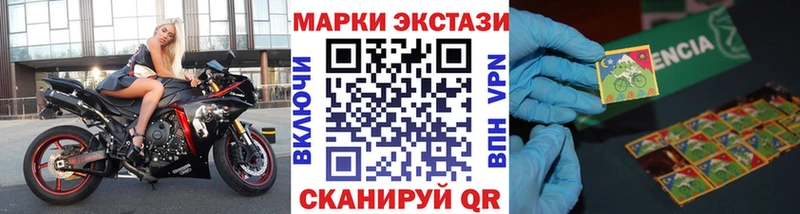 Марки 25I-NBOMe 1,5мг  продажа наркотиков  мега маркетплейс  Харабали 