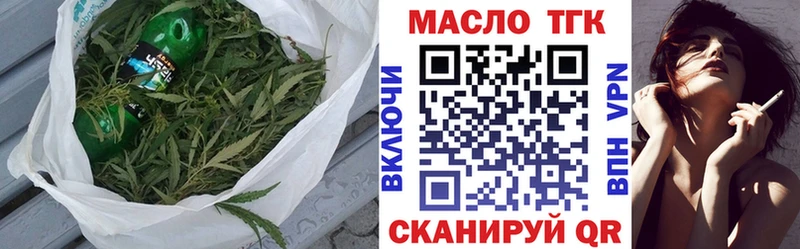 ТГК концентрат Харабали